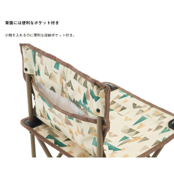 LOGOS アウトドアチェア 1人用 ロゴス タイニーチェア プラス