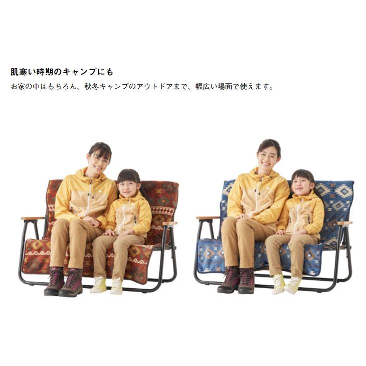 LOGOS ロゴス ボア＆フリース チェアfor2専用カバー