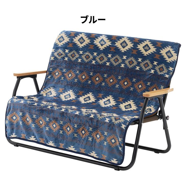 LOGOS ボア&フリースチェアカバー　レッド ブルー各1個(計2個セット) LOGOS ボア&フリースチェアカバー レッド ブルー各1個(計2個セット)