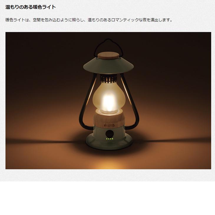 【新品】ロゴス　ランタン　充電式　LEDライト ロゴスのLEDランタンはUSB充電で使えて、モバイルバッテリーにも