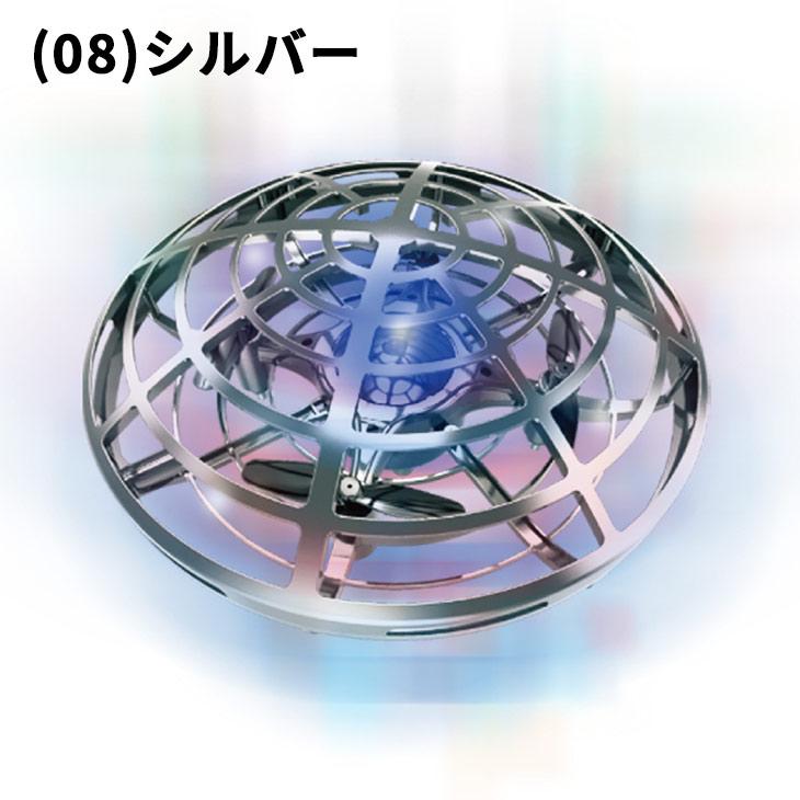 ドローン FLYING LIGHT UFO フライングライト 小型 トイドローン USB