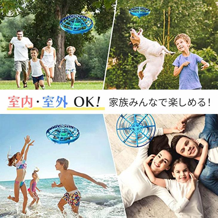 ドローン FLYING LIGHT UFO フライングライト 小型 トイドローン USB