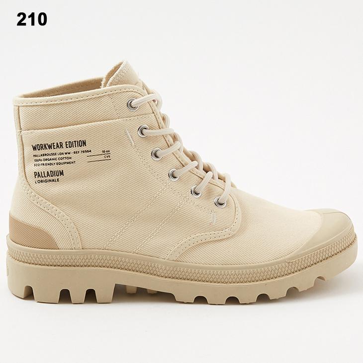 パラディウム スニーカー メンズ PALLADIUM PALLABROUSSE WW パラディウム スニーカー メンズ PALLADIUM PALLABROUSSE WW