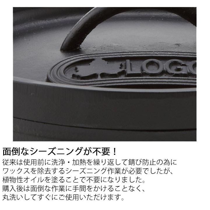 ダッチオーブン 12インチ 深型 鉄鍋 調理器具/ロゴス LOGOS 庭