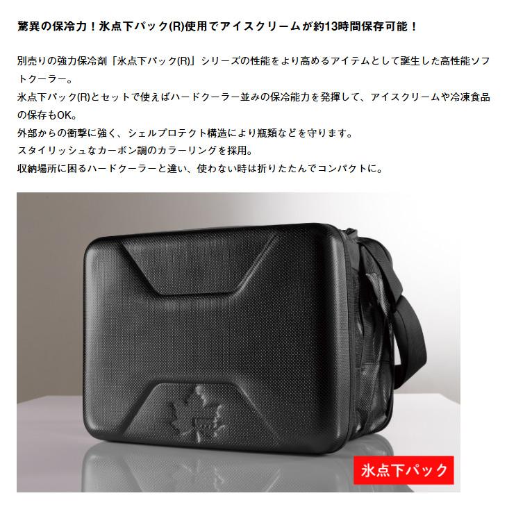LOGOS（ロゴス） クーラーボックス 約12L 強力保冷 クーラーバッグ 