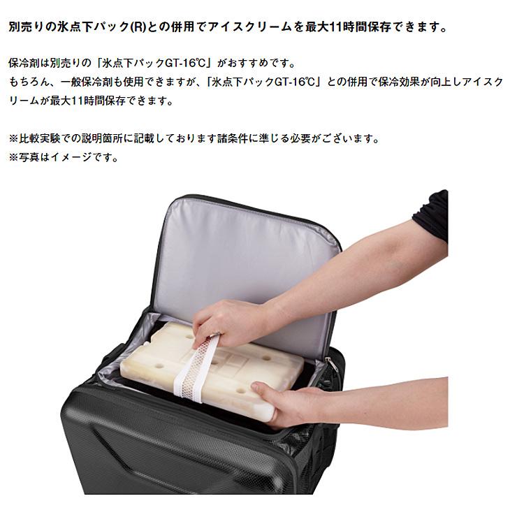 LOGOS ロゴス クーラーボックス 約L 強力保冷 クーラーバッグ LOGOS ロゴス クーラーボックス 約L 強力保冷 クーラーバッグ