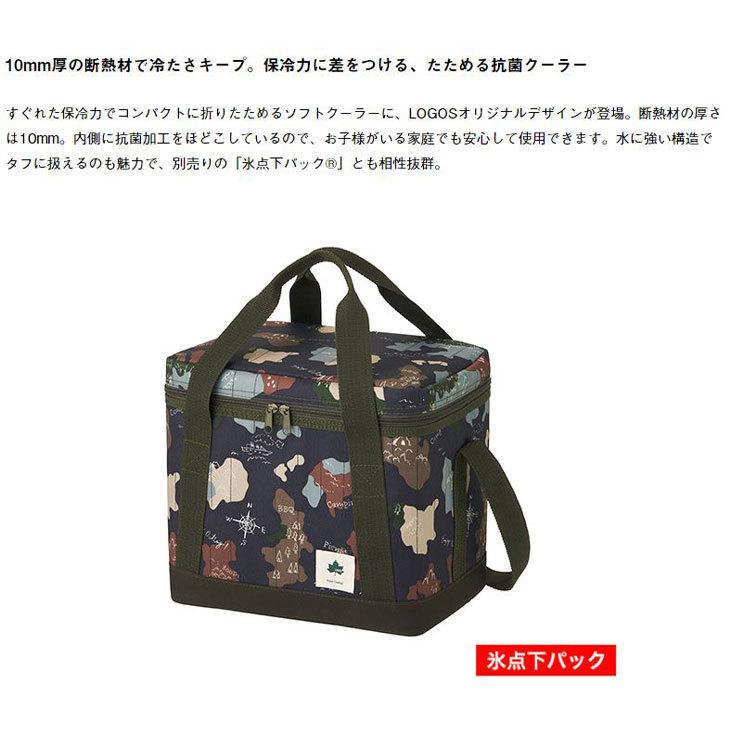 クーラーバッグ ボックス型 約15L 保冷バッグ ロゴス LOGOS 抗菌・デザインクーラー M（Journey）/アウトドア用品 折りたためる ソロキャンプ お弁当 /81670303｜w-w-m｜02