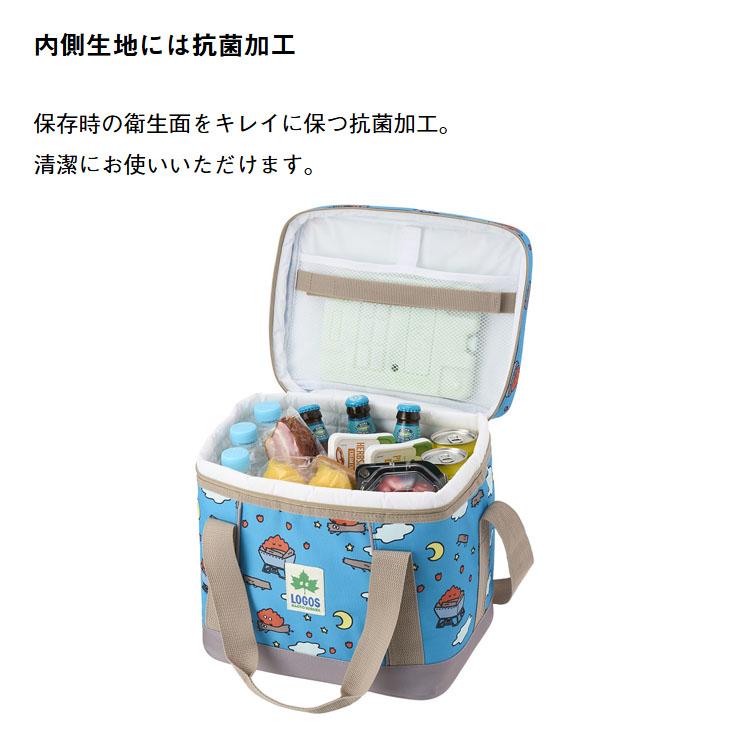 LOGOS（ロゴス） 保冷バッグ 15L LOGOS 氷点下パック抗菌・デザイン