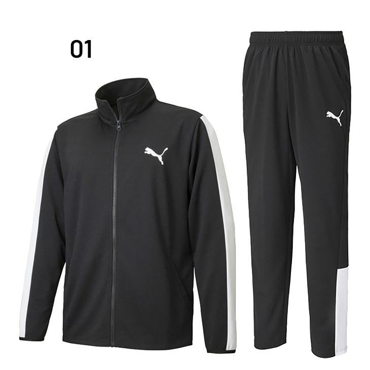 PUMA（プーマ） ジャージ メンズ 上下 PUMA ESS トレーニング