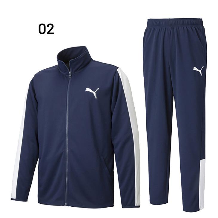 PUMA（プーマ） ジャージ メンズ 上下 PUMA ESS トレーニング