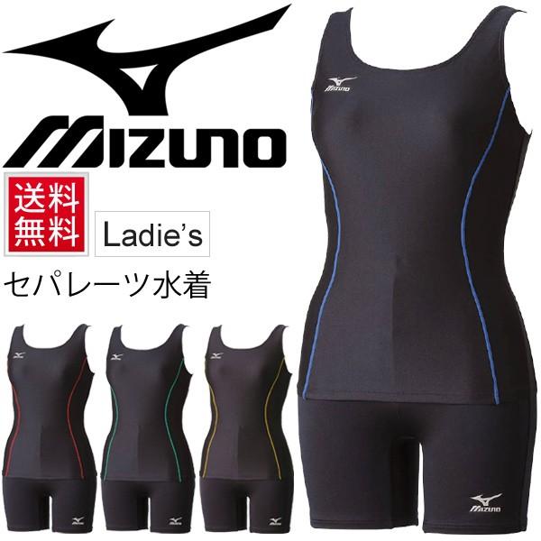 セパレート水着 水泳 女子 レディース セパレーツ/Mizuno ミズノ 女性
