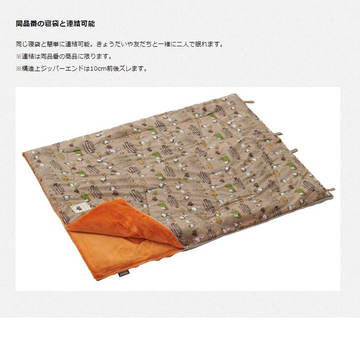 子供用 封筒型 寝袋 ロゴス Logos Snoopy Kidsクッションシュラフ 丸洗いok 適正温度0 まで 連結可能 スヌーピー キャラクター ギフト不可 World Wide Market 通販 Yahoo ショッピング