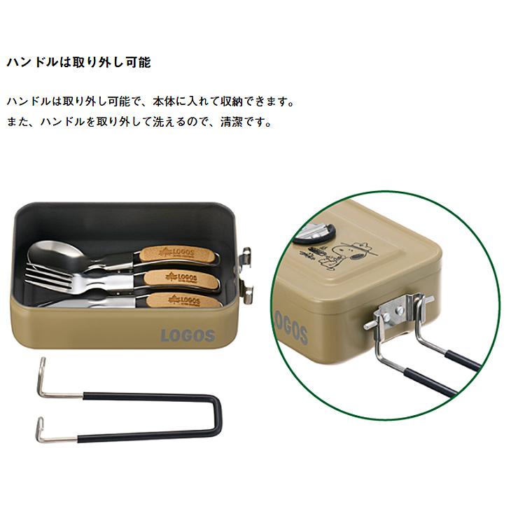 LOGOS（ロゴス） スヌーピー メスキット LOGOS SNOOPYBeagle Scouts