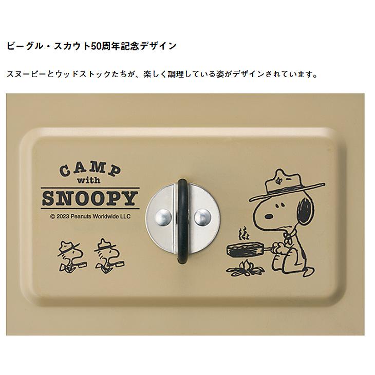 LOGOS（ロゴス） スヌーピー メスキット LOGOS SNOOPYBeagle Scouts