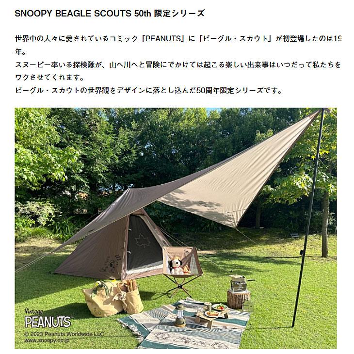 【美品】LOGOS × SNOOPY Beagle Scouts 50years Peanuts Beagle Scouts 50 Years Badges Embroidered Patch