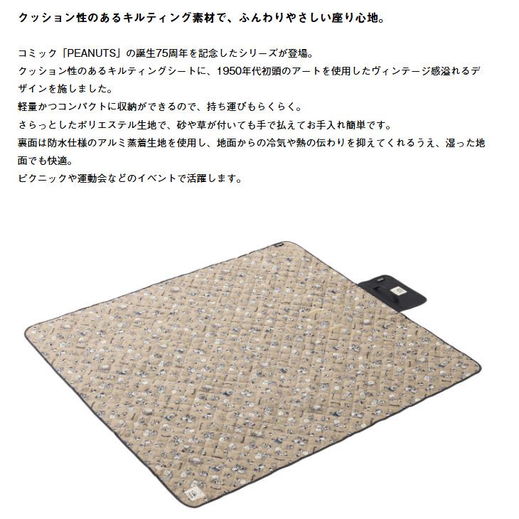 未使用】レトロ ヴィンテージ 1965年製 スヌーピー キルティングパット