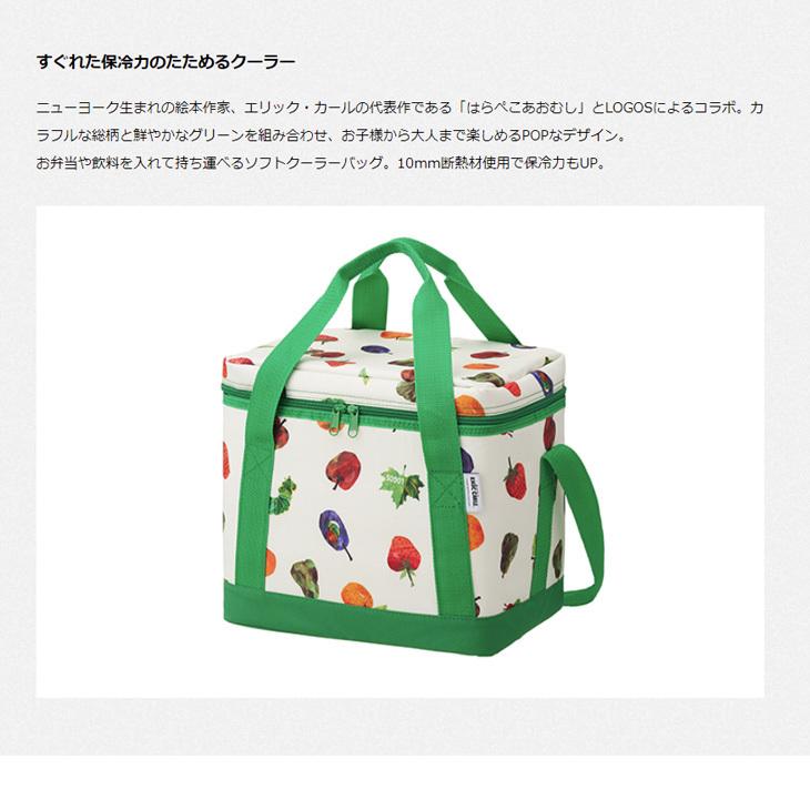 LOGOS（ロゴス） ソフトクーラーボックス 保冷バッグ はらぺこあおむし