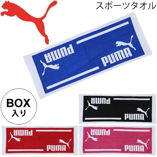 スポーツタオル メンズ レディース プーマ PUMA スポーツタオルB フェイスタオル ロゴ 綿 /869249｜w-w-m