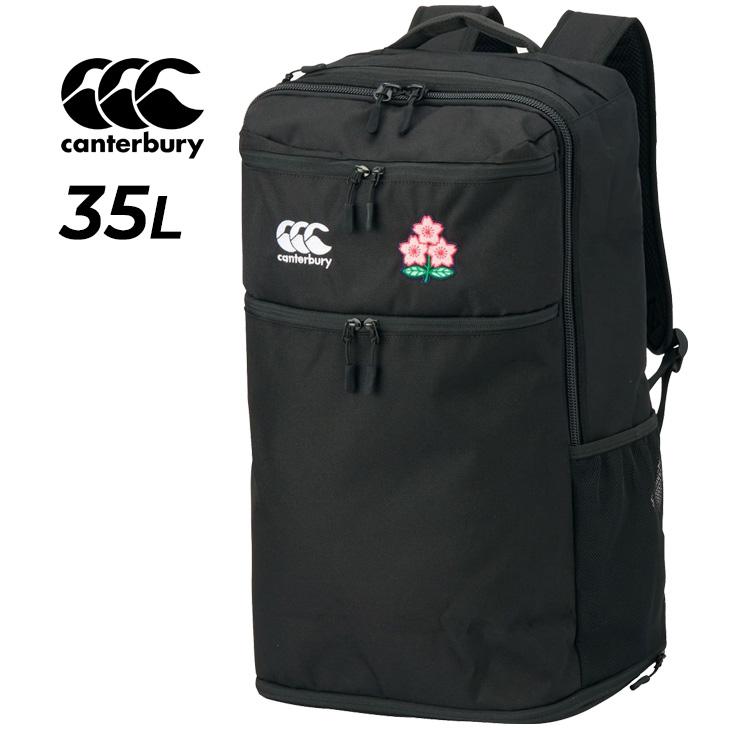 カンタベリー（Canterbury） リュック バックパック 35L canterbury