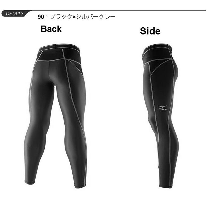 ロングタイツ メンズ ミズノ mizuno バイオギアタイツ 10分丈 ロングタイツ メンズ ミズノ mizuno バイオギアタイツ 10分丈