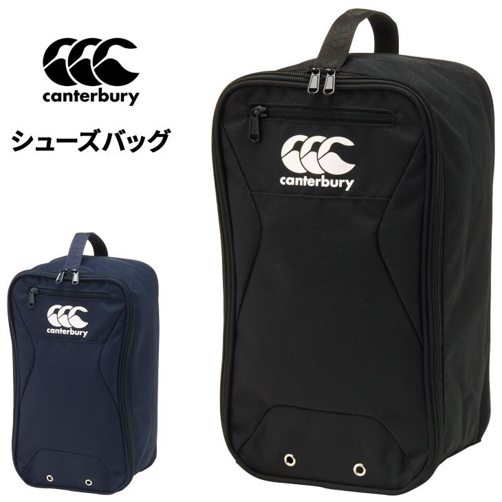 カンタベリー（Canterbury） シューズバッグ シューズケース スクエア