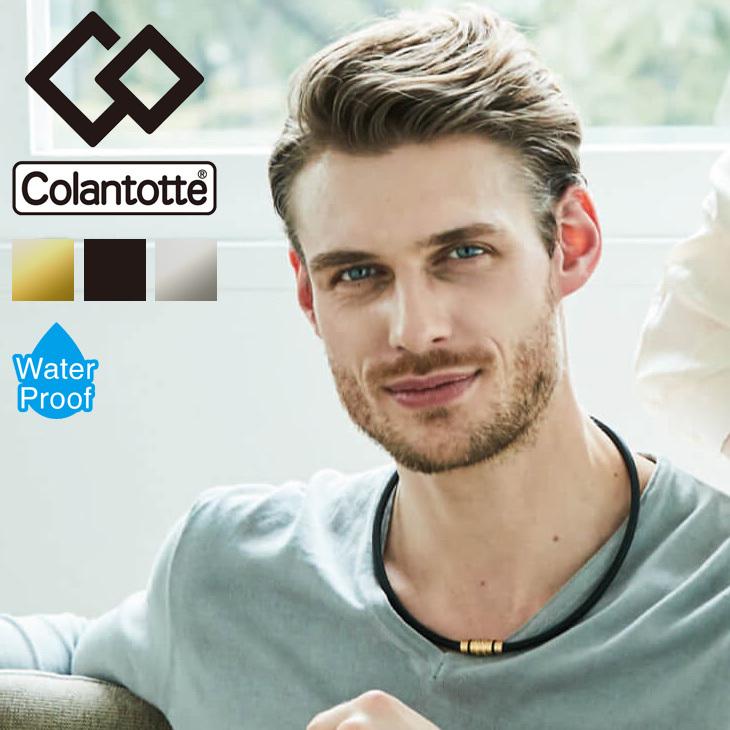 【正規販売店】磁気ネックレス メンズ レディース コラントッテ Colantotte CREST クレスト プレミアムカラー/健康アクセサリー /ABAAS【返品不可】