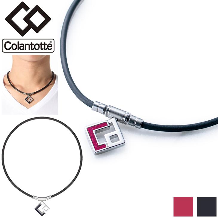 正規販売店】磁気ネックレス コラントッテ Colantotte メンズ