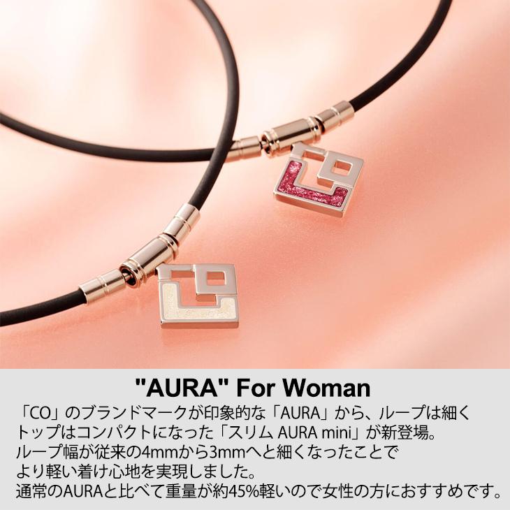 【正規販売店】磁気ネックレス コラントッテ Colantotte アウラ ミニ メンズ レディース/健康アクセサリー 首肩の血行改善　首のコリ 肩コリ /ABAPR【返品不可】 樹脂コーティング磁石