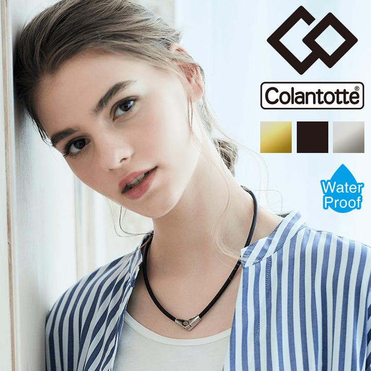正規販売店 磁気ネックレス メンズ レディース コラントッテ Colantotte オルト Alt 健康アクセサリー 首肩の血行改善 首のコリ 肩コリ Abara 返品不可 Abara World Wide Market 通販 Yahoo ショッピング
