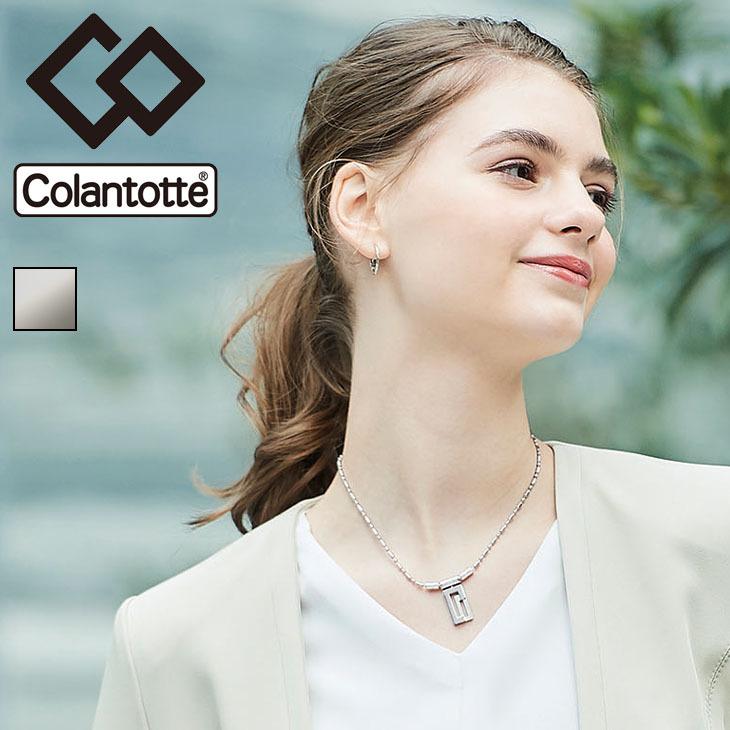 正規販売店 磁気ネックレス コラントッテ Colantotte メンズ レディース 健康アクセサリー 首肩の血行改善 首のコリ 肩コリ おしゃれ ボディケア Abarb Abarb World Wide Market 通販 Yahoo ショッピング