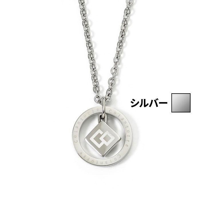 正規販売店】コラントッテ 磁気ネックレス メンズ レディース