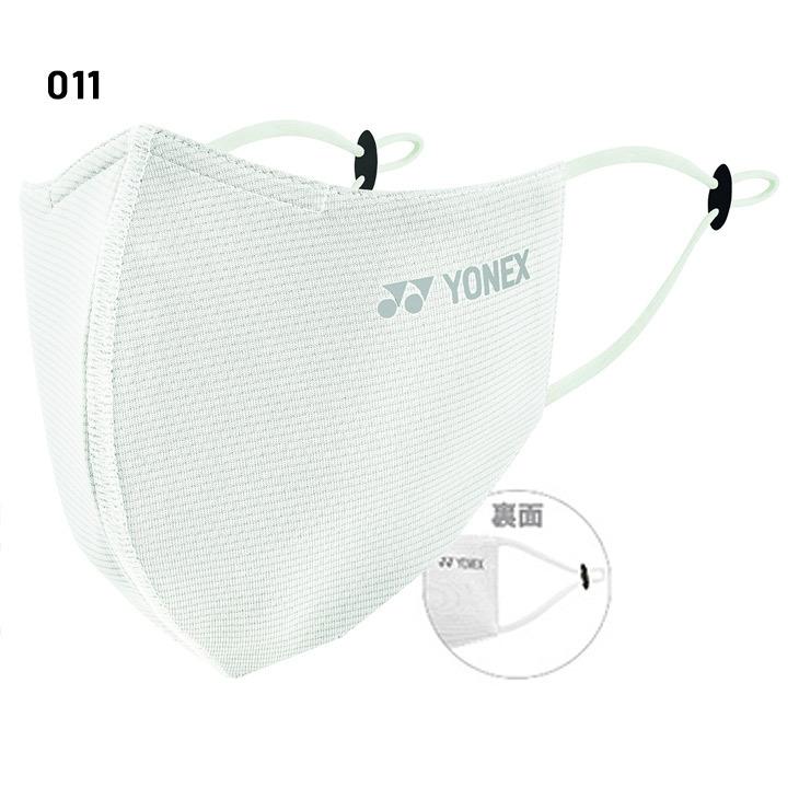 YONEX VERY COOLフェイスマスク (L) ホワイトx 50個 YONEX マスク リバーシブル 大人用 ヨネックス ベリークール