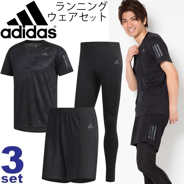 値下げ メンズ 18年春夏新 アディダス ランニングウェア Adiset H ロングタイツ ショートパンツ Tシャツ Adidas 男性用 アディダス 3点セット ウエア