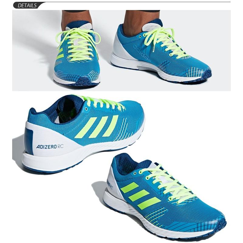 アディダス   adizero rc   BB7338 アディダス、Adizero rcはタイトでピッタリとしたフィット感