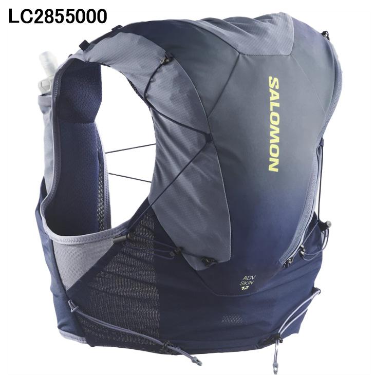 Salomon ADV SKINランニングベスト L新品未使用 フラスク未開封 SALOMON（サロモン） ランニングベスト フラスク付き メンズ