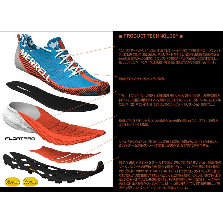 MERRELL（メレル） トレイルランニング レディース シューズ MERRELL