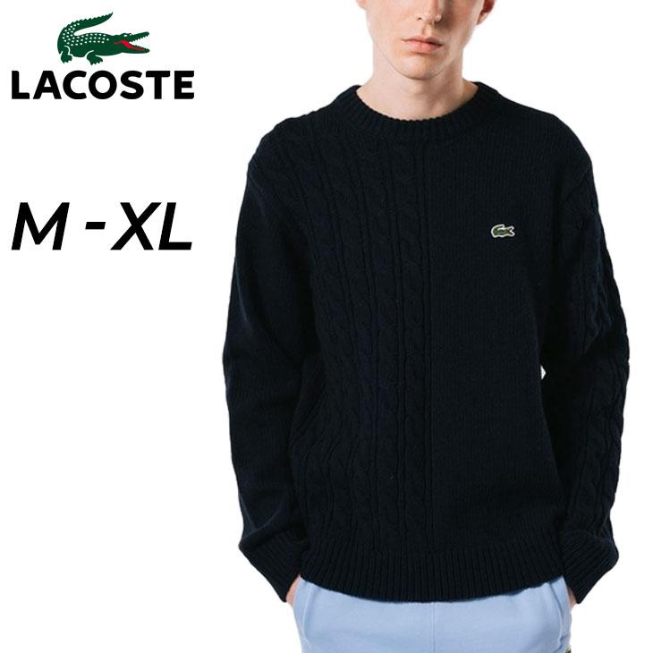 LACOSTE（ラコステ） ニットセーター メンズ アシンメトリー クルー 