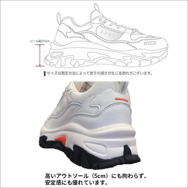 adidas アキクラシック 厚底 スニーカー レディース ダッド adidas アキクラシック 厚底 スニーカー レディース ダッド