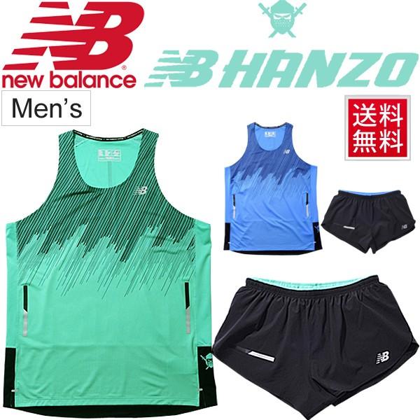 New Balance（ニューバランス） ランニングウェア 2点セット メンズ NB