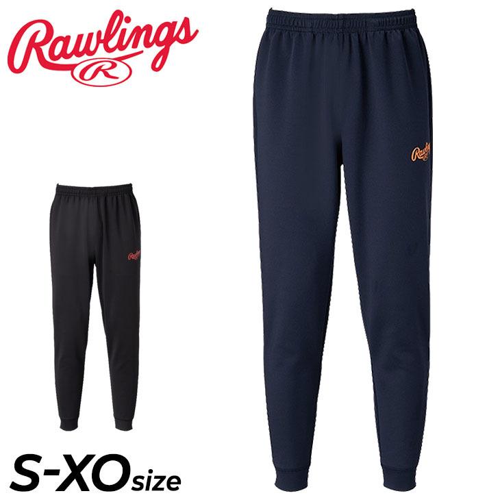 Rawlings（ローリングス） トレーニング ロングパンツ メンズ