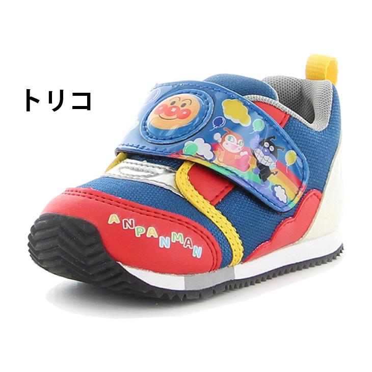 MoonStar アンパンマン ベビーシューズ 12-14.5cm スニーカー 子ども  