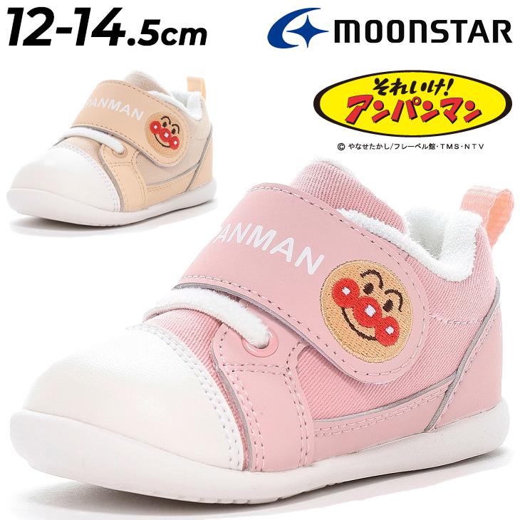 MoonStar（ムーンスター） アンパンマン ベビー スニーカー 12-14.5cm