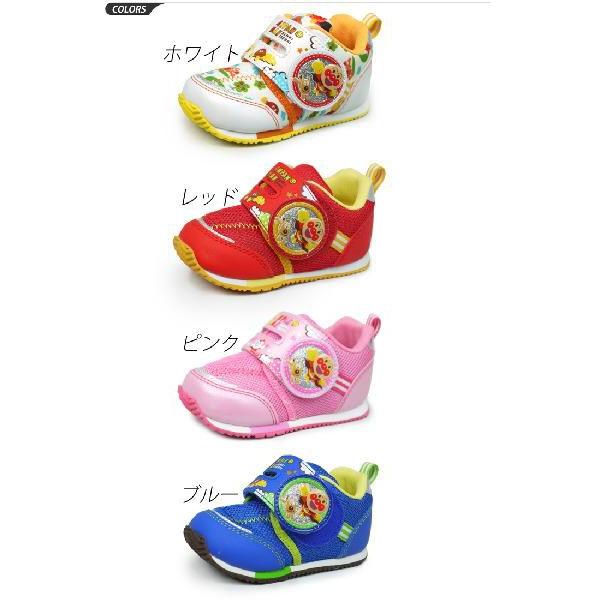 子供靴 アンパンマン ベビーシューズ 14cm-18cm/APM-B09/ 子供