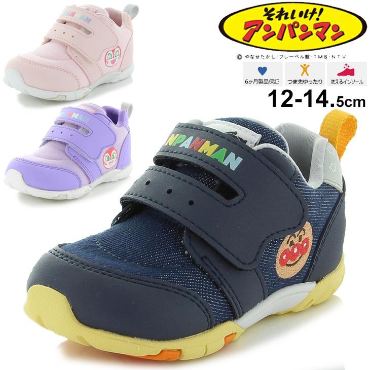 ベビー スニーカー シューズ キッズ 12 14 5cm 2e幅 子供靴 アンパンマン Moonstar ムーンスター キャラクター カジュアル 男の子 女の子 運動靴 ベルクロ Apm 6 World Wide Market 通販 Yahoo ショッピング