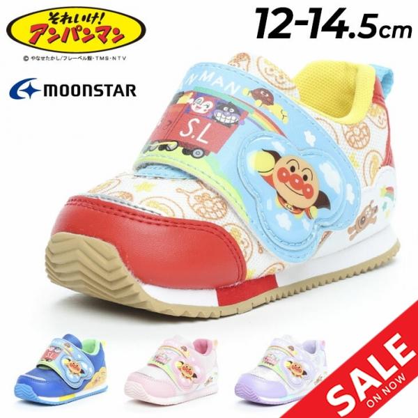 ベビーシューズ スニーカー キッズ 12 14 5cm 2e幅 子供靴 アンパンマン Moonstar ムーンスター キャラクター 子ども 男の子 女の子 カジュアル 運動靴 Apm B40 World Wide Market 通販 Yahoo ショッピング