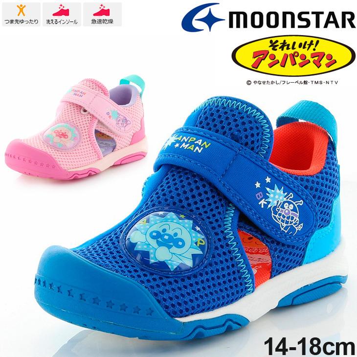 キッズ サマーシューズ 14 18 0cm 2e幅 子供靴 スニーカー アンパンマン ムーンスター Moonstar キャラクター 急速乾燥 カジュアル 男の子 女の子 Apm C161 Apm C161 World Wide Market 通販 Yahoo ショッピング