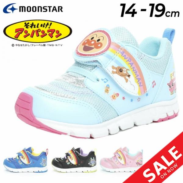 キッズ シューズ スニーカー 14 19cm 2e幅 子供靴 アンパンマン Moonstar ムーンスター 子ども 男の子 女の子 カジュアル ベルクロ キャラクター Apm C164 Apm C164 World Wide Market 通販 Yahoo ショッピング