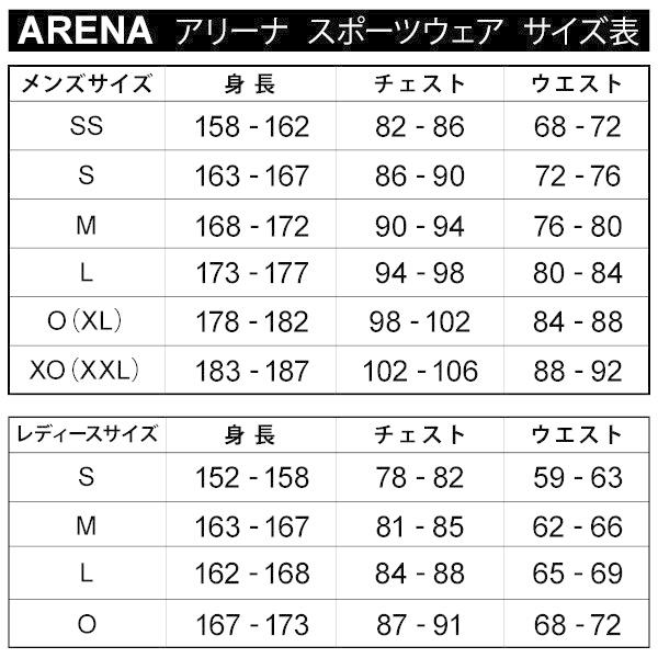 スイム ジャージ パンツ メンズ レディース アリーナ arena チームライン クロスロングパンツ/スポーツウェア 水泳 競泳 男女兼用 ボトムス /ARN-0331P【取寄】｜w-w-m｜06