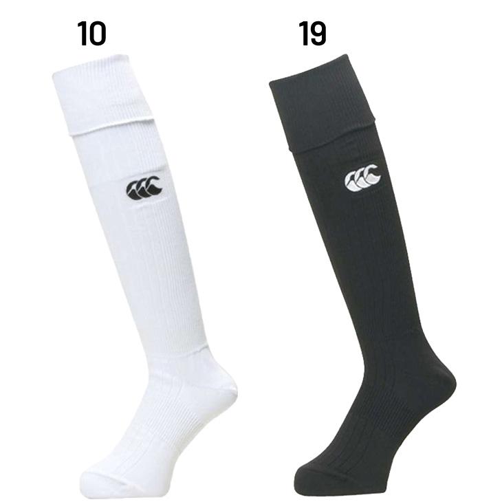 ラグビー ソックス 靴下 メンズ/カンタベリー canterbury ソリッド