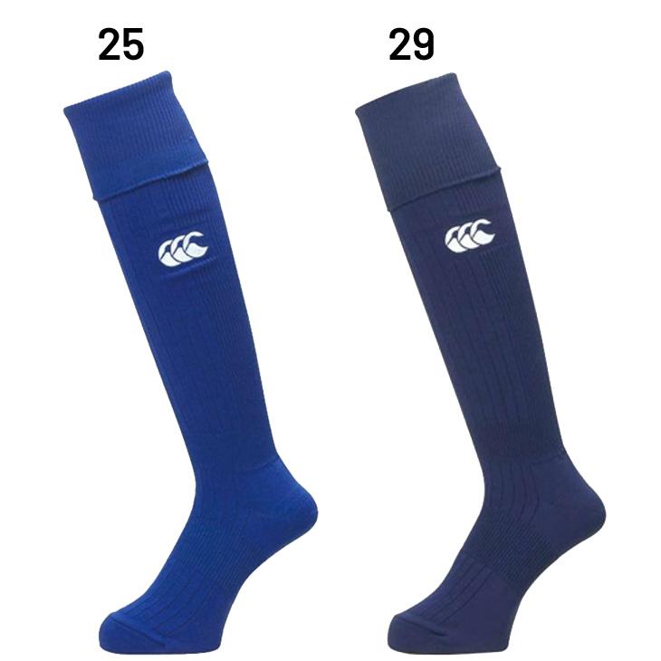 ラグビー ソックス 靴下 メンズ/カンタベリー canterbury ソリッド